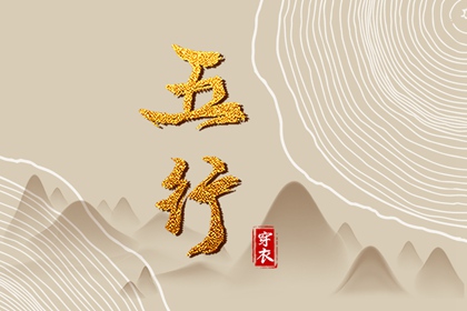 万年历,万年历黄道吉日查询,万年历老黄历吉日查询